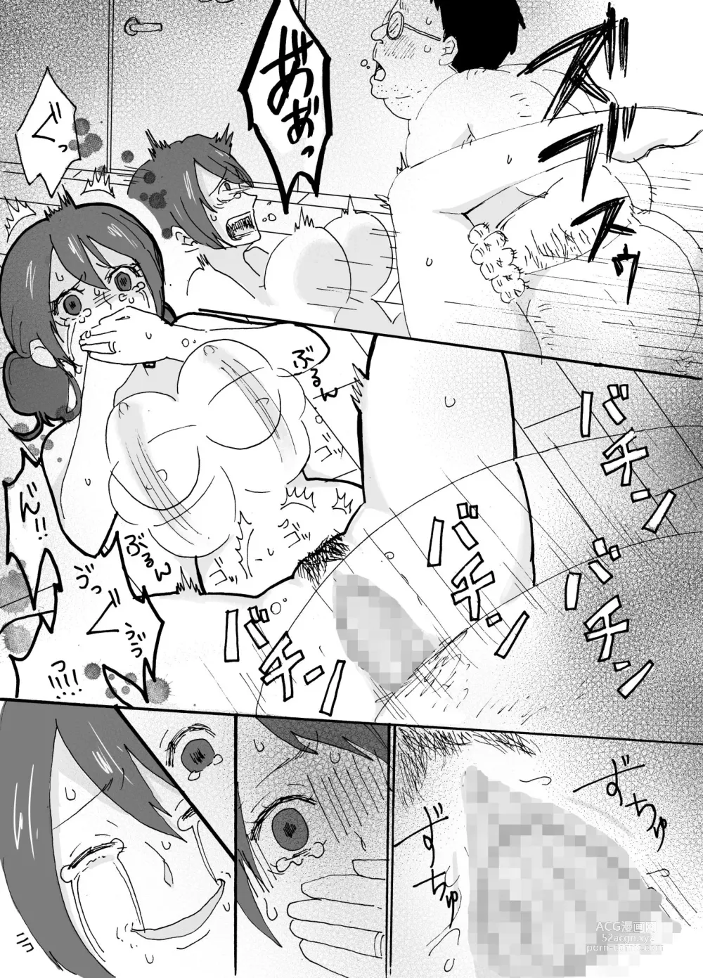 Page 15 of doujinshi Yasashii Hitozuma ga Genkan de Okasareru Ohanashi