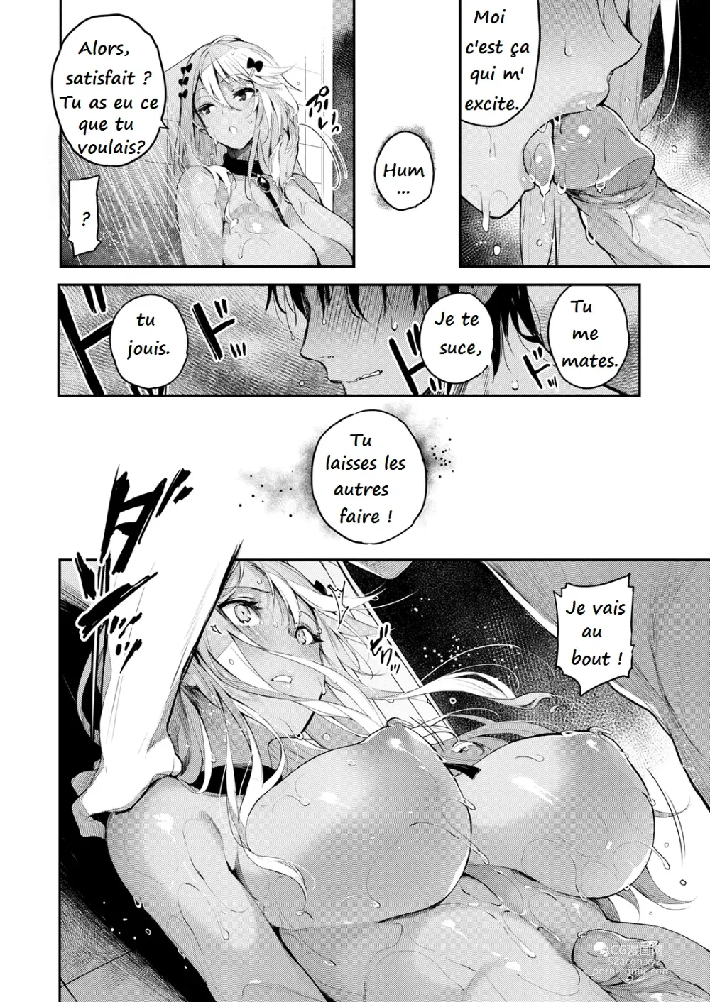 Page 13 of doujinshi La fille triste