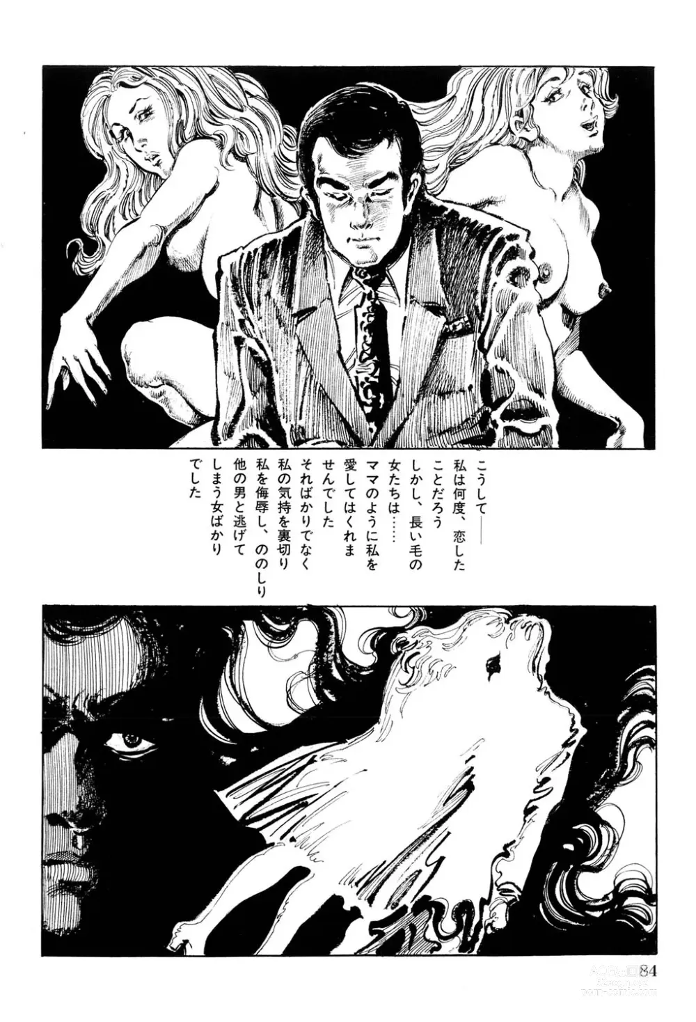 Page 85 of manga Hitozuma Taboo