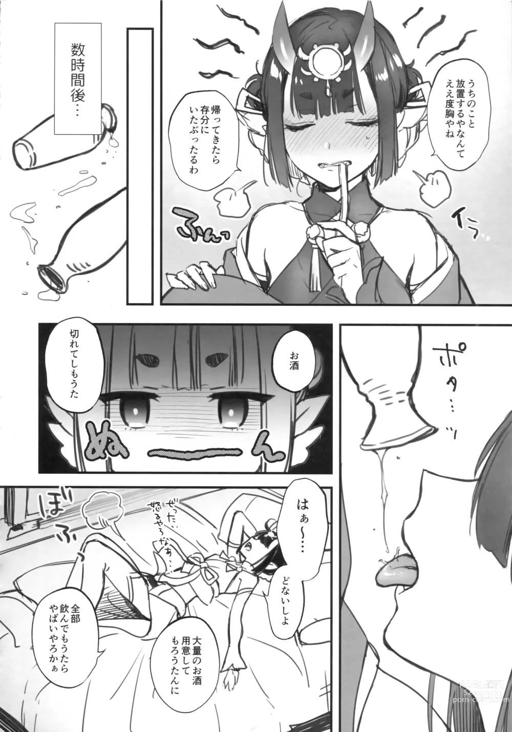 Page 6 of doujinshi Shuten-chan wa Monotarinai - Shuten Douji is not enough