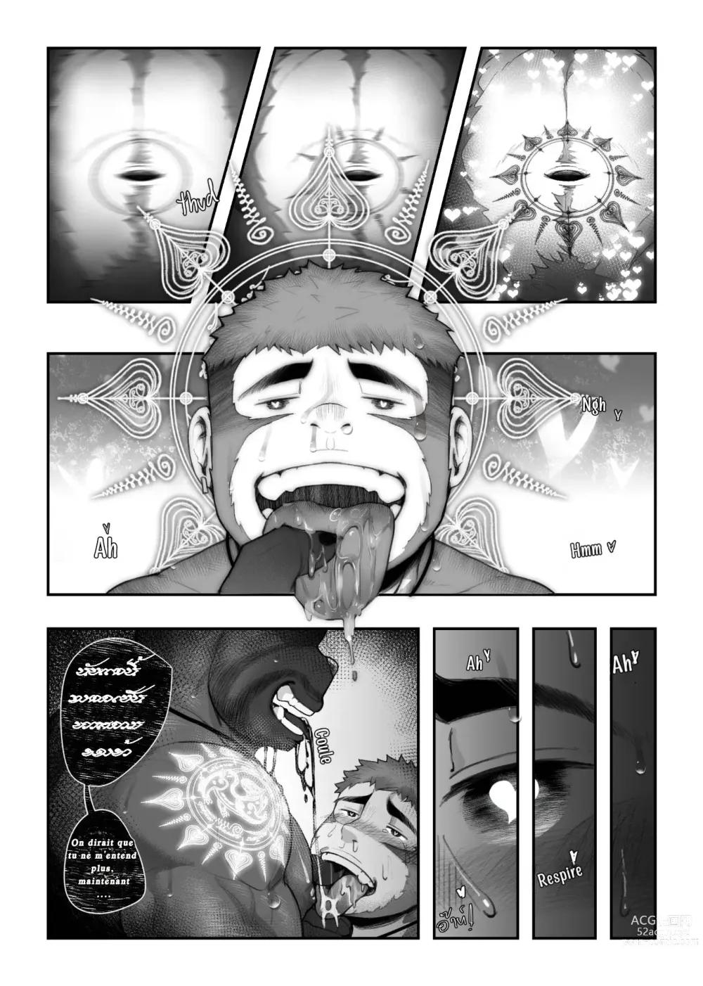 Page 13 of doujinshi Lesclave des esclaves