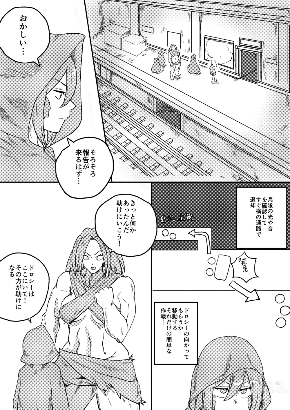 Page 23 of doujinshi Red Tag Episode 7 Part 1