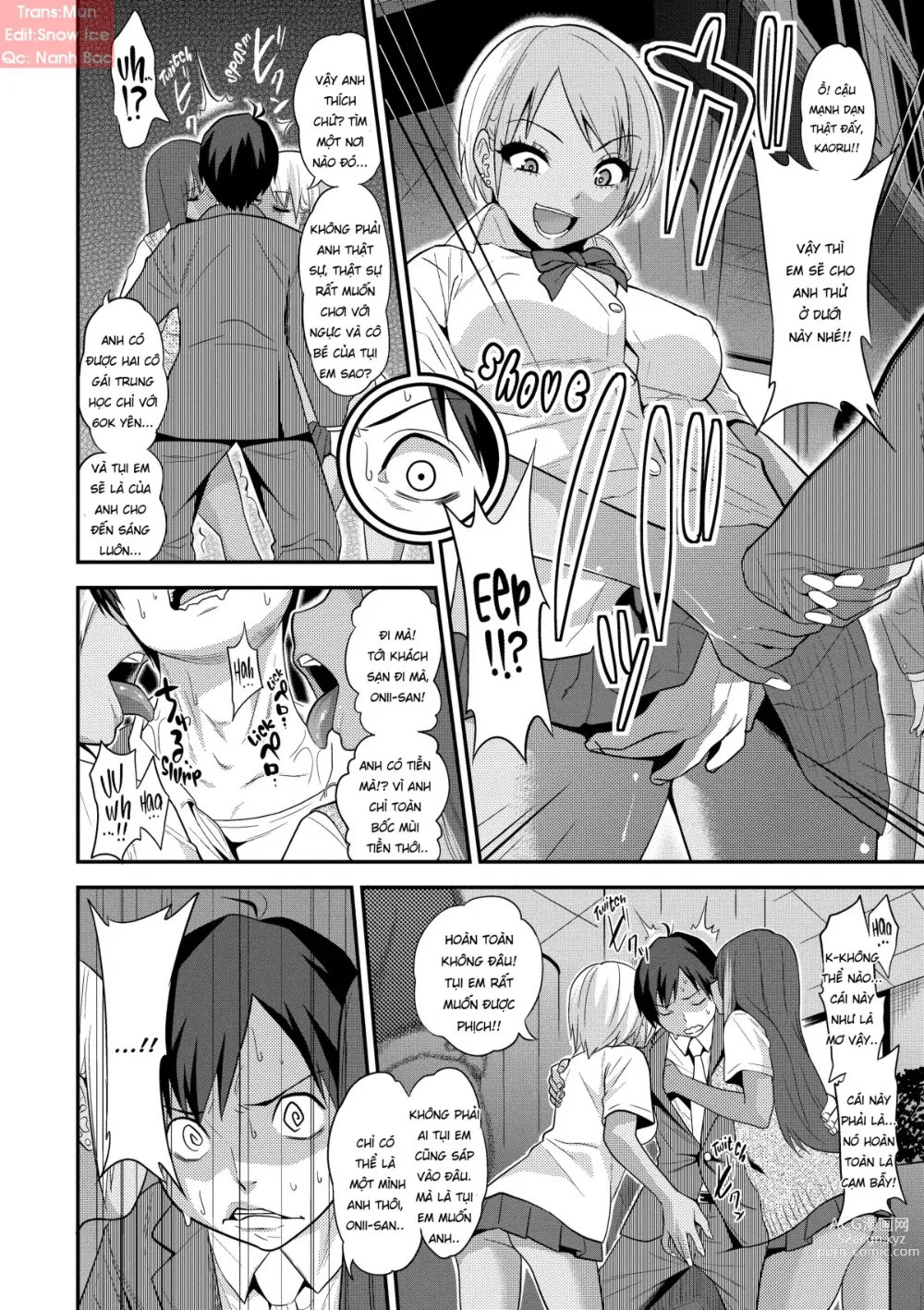 Page 17 of doujinshi Kogals, Sluts, and Whatever