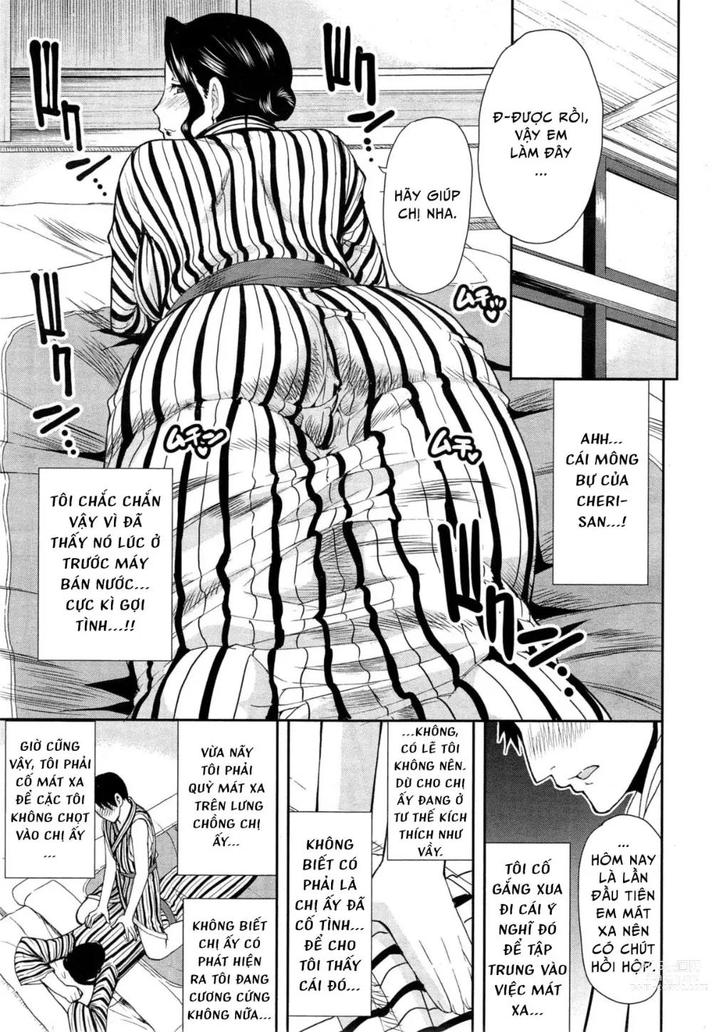 Page 12 of manga Tabi no Haji wa Kakisute (decensored)