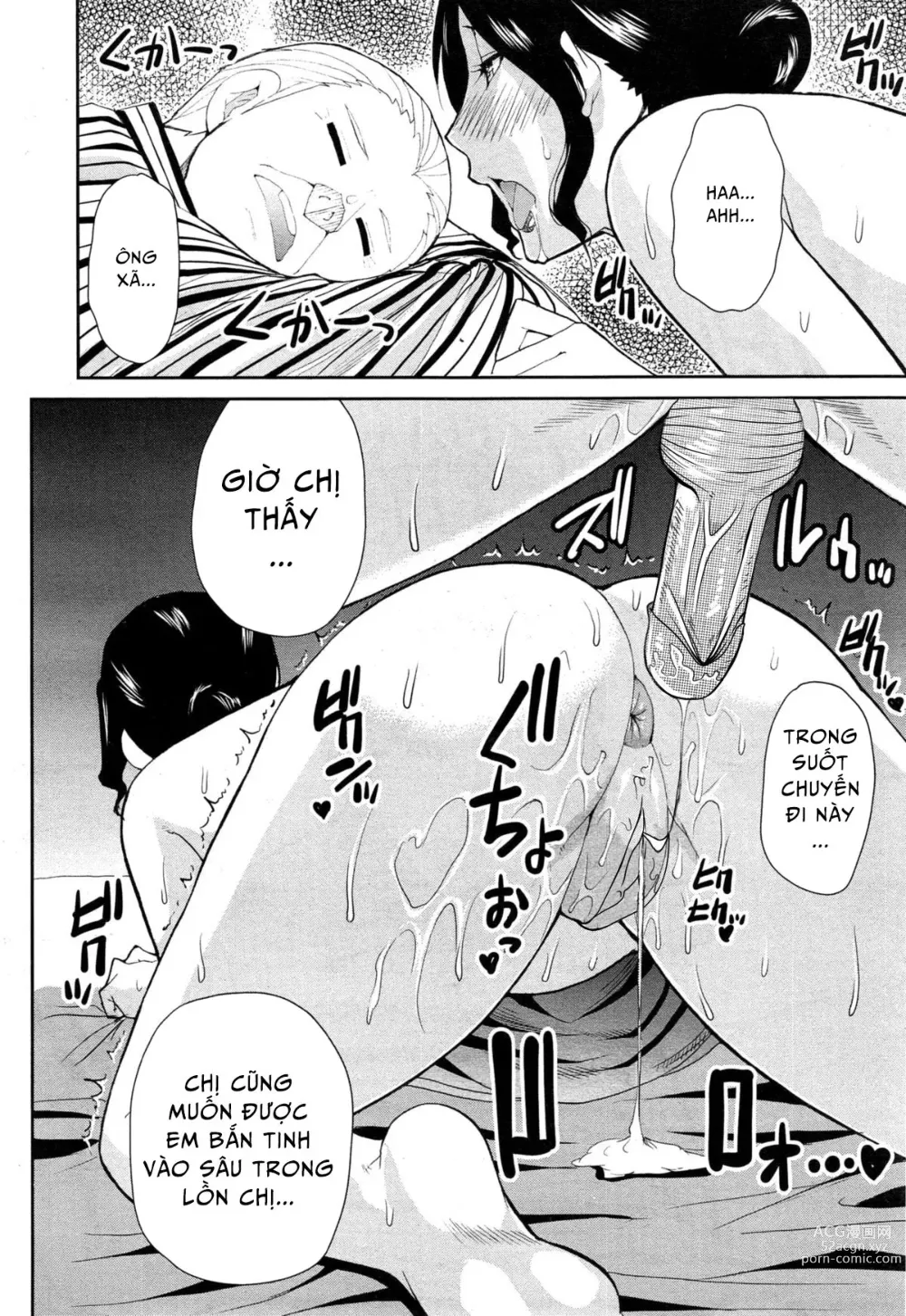 Page 33 of manga Tabi no Haji wa Kakisute (decensored)