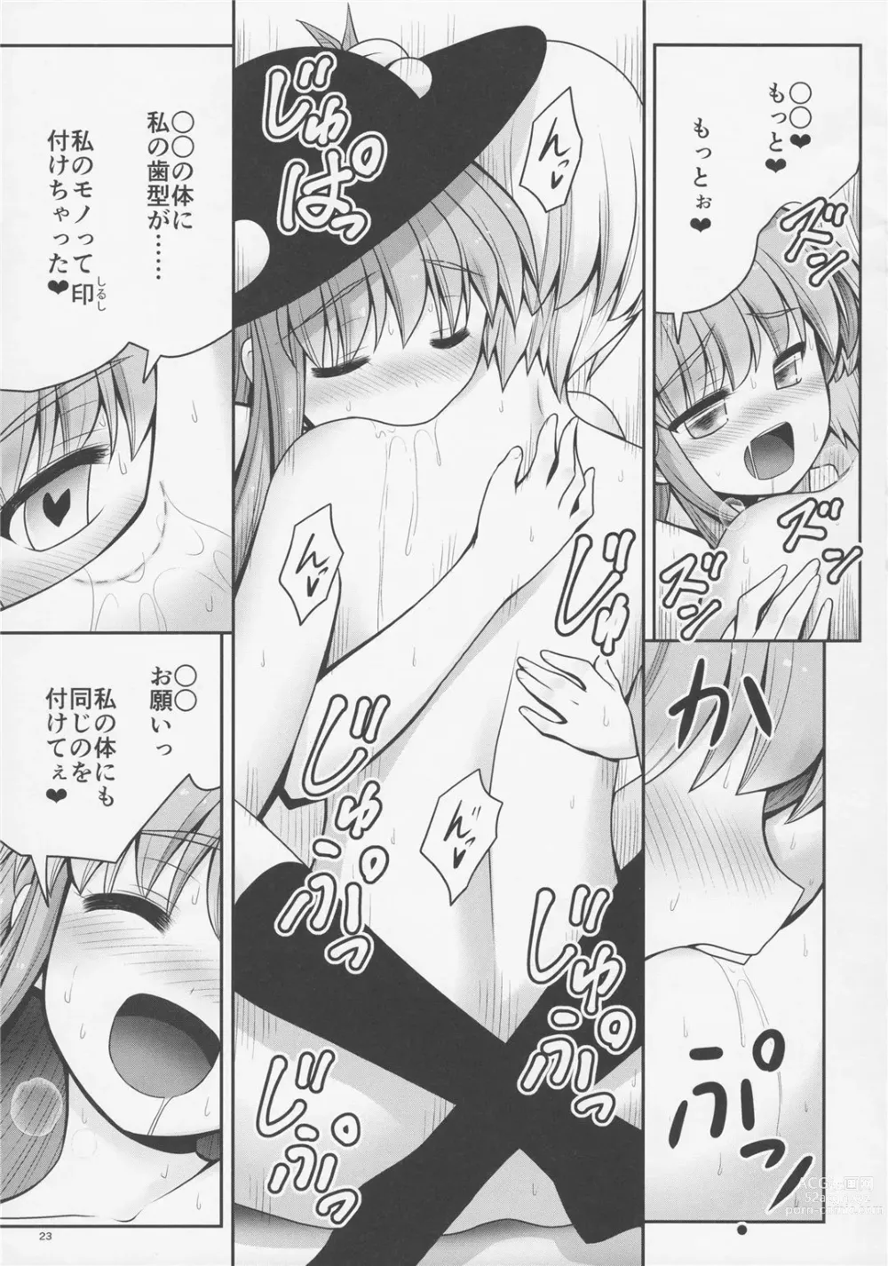 Page 22 of doujinshi Koibito no Furi shite Naka ni Dashite...