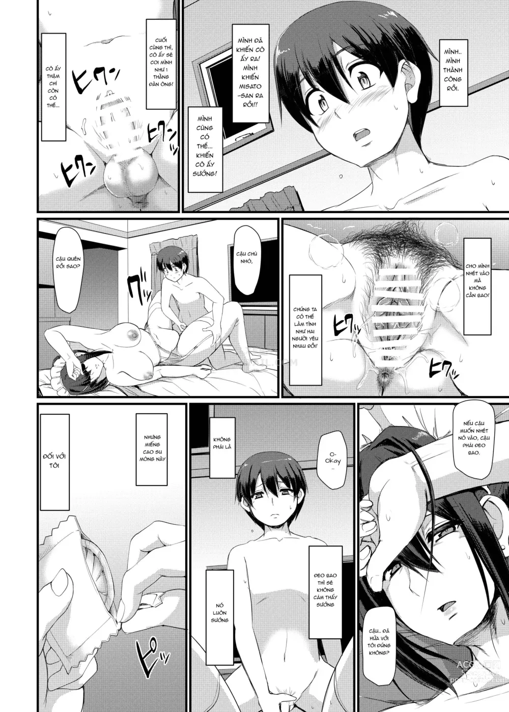 Page 115 of doujinshi Maid no Oshigoto.  I + II + III