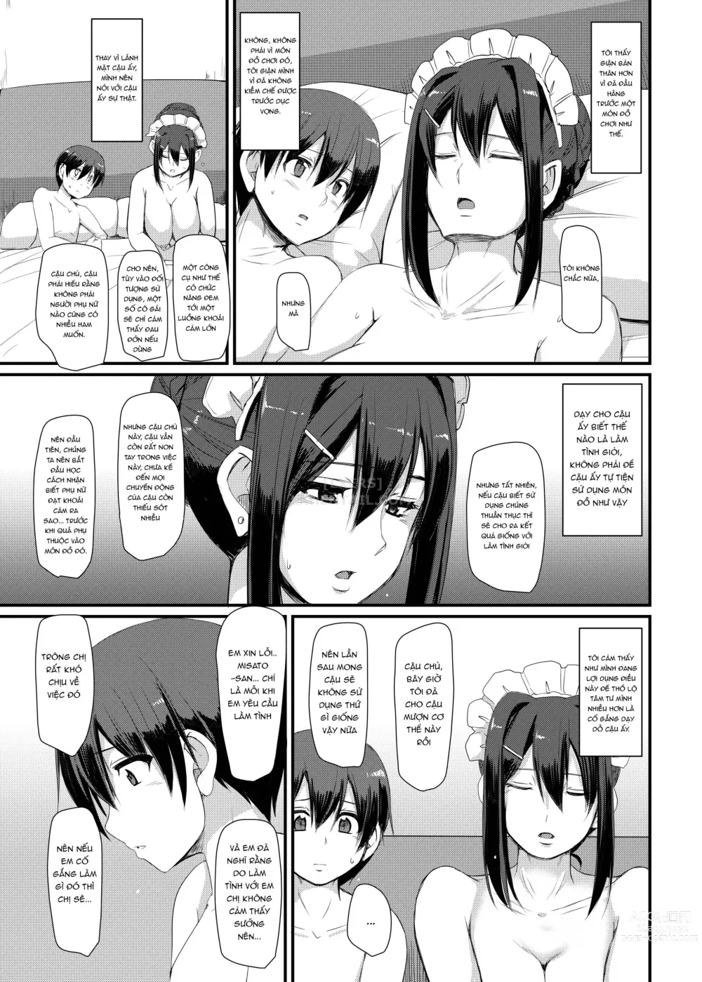 Page 120 of doujinshi Maid no Oshigoto.  I + II + III