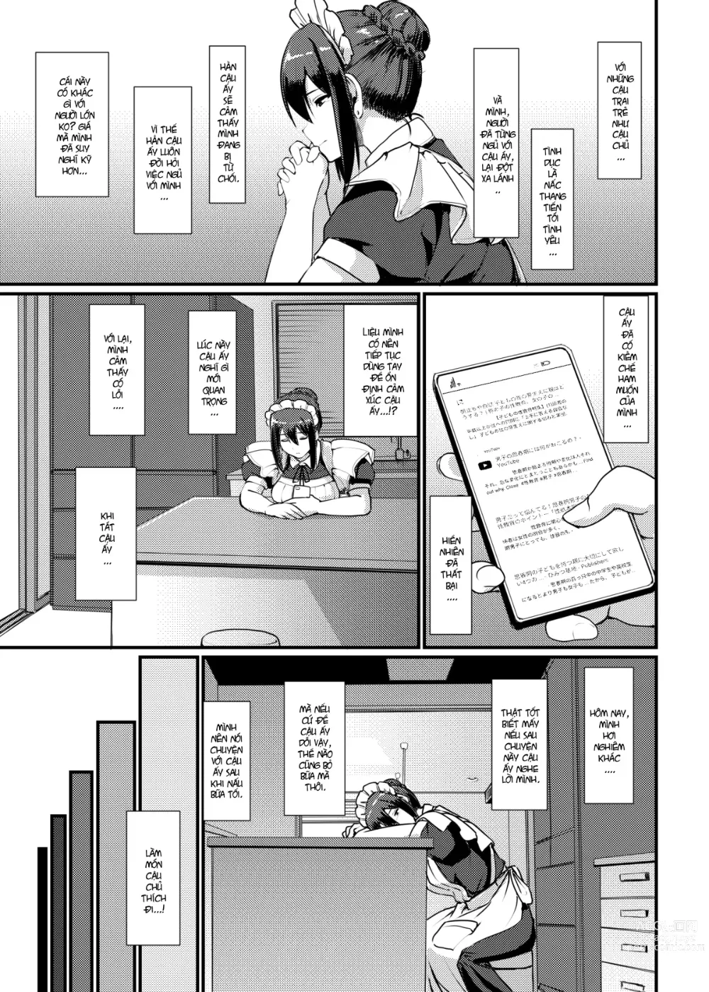 Page 58 of doujinshi Maid no Oshigoto.  I + II + III