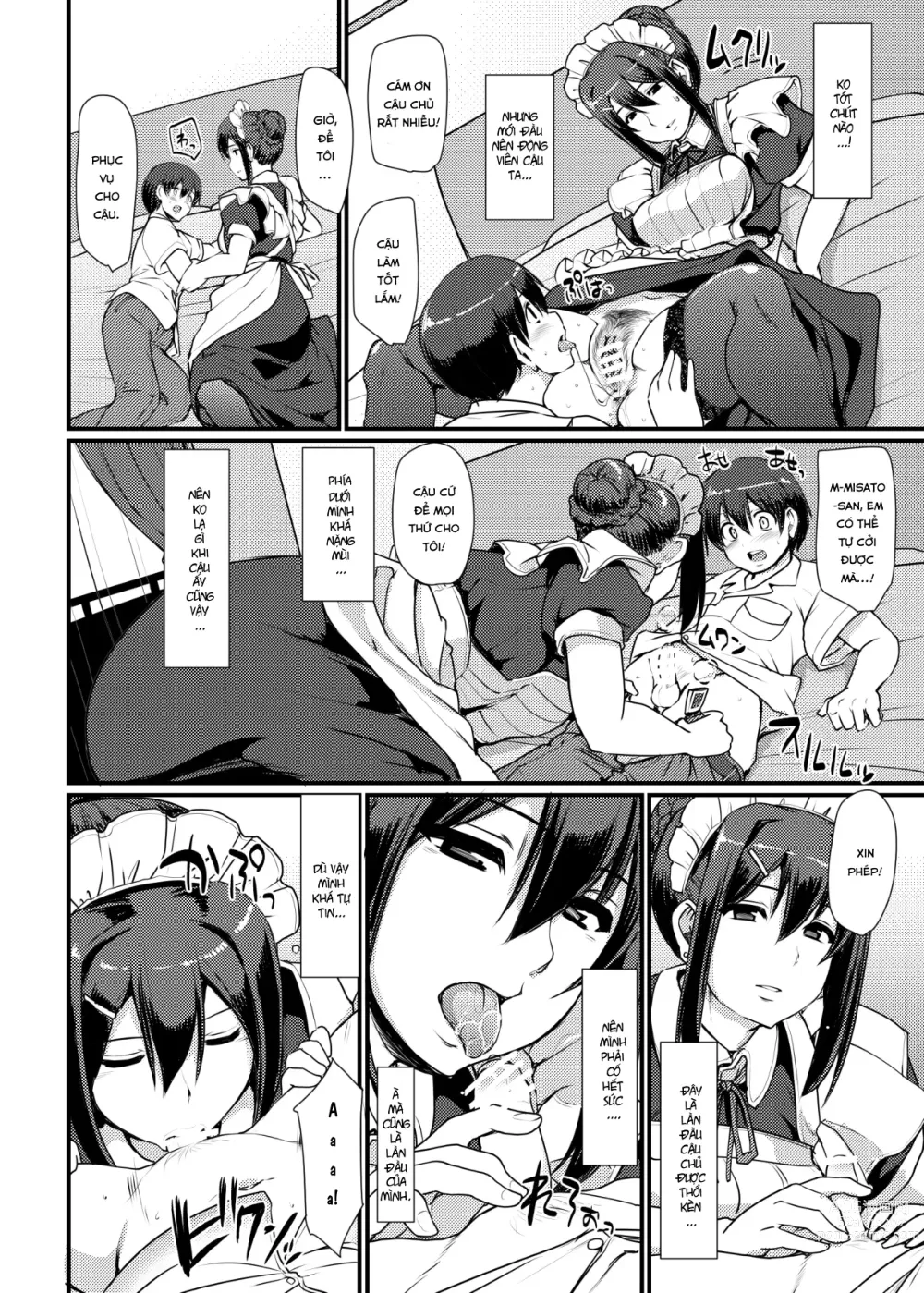 Page 69 of doujinshi Maid no Oshigoto.  I + II + III