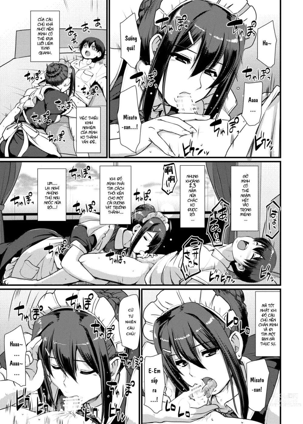 Page 70 of doujinshi Maid no Oshigoto.  I + II + III