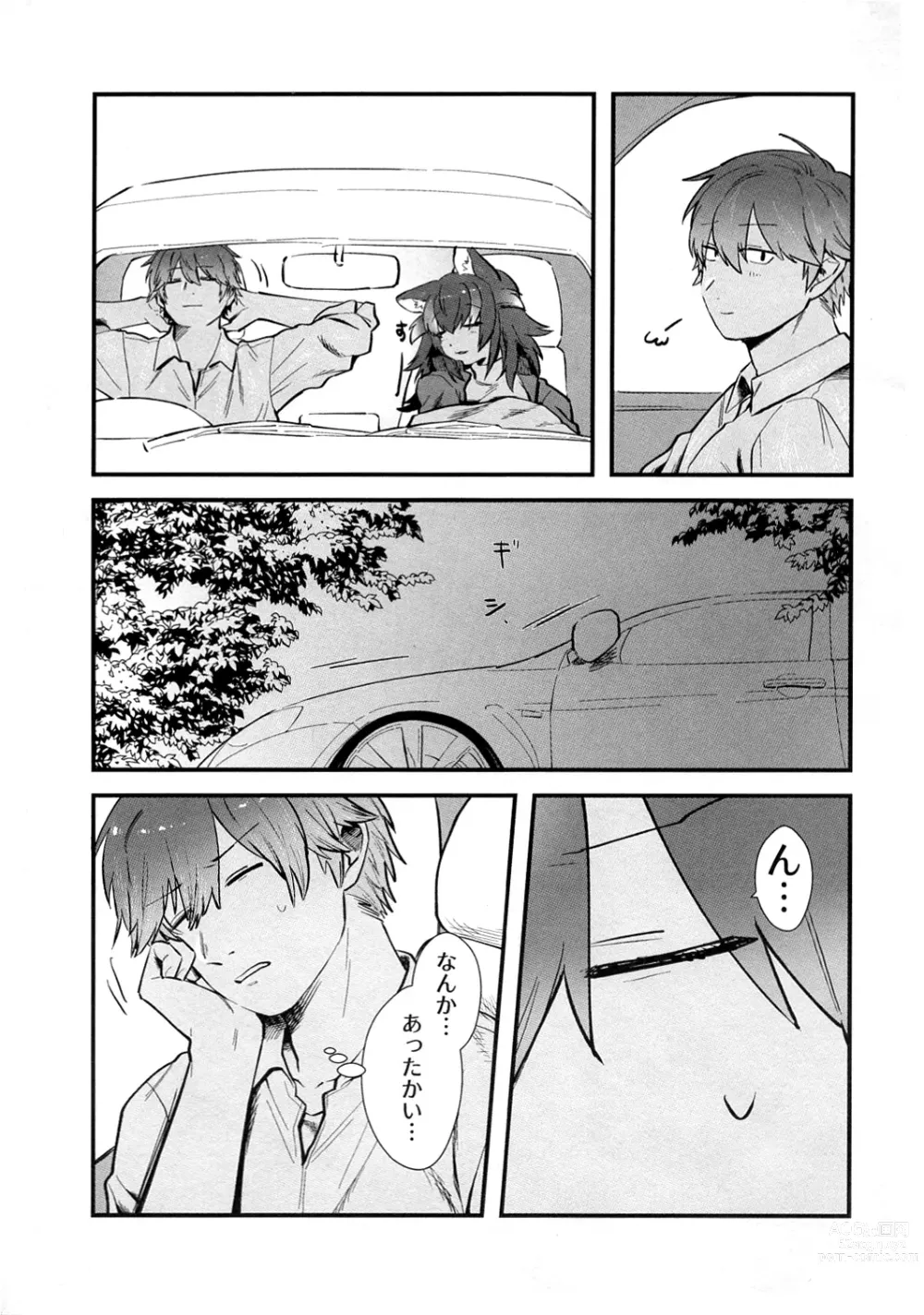 Page 6 of doujinshi Kanojo ga Nihon Ookami no Baai. Drive Hen