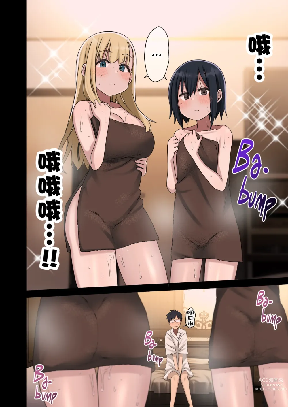 Page 25 of doujinshi Zokuzoku Yarasetekureru Senpai