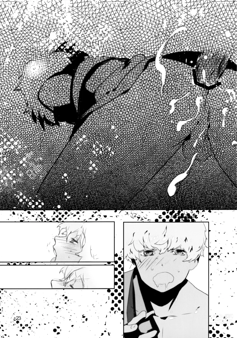 Page 23 of doujinshi Tappuri mix juice black label