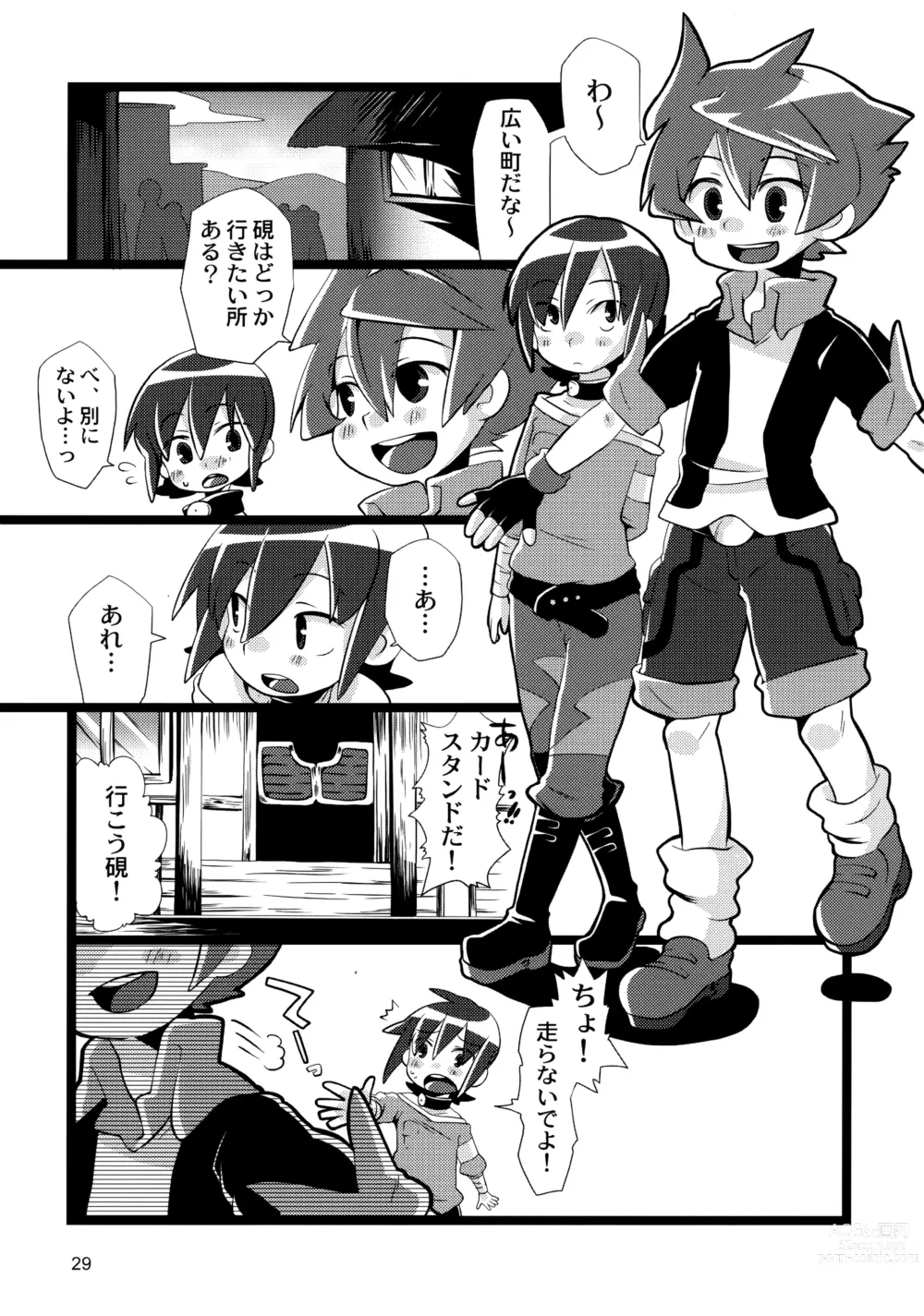 Page 29 of doujinshi Tappuri mix juice black label