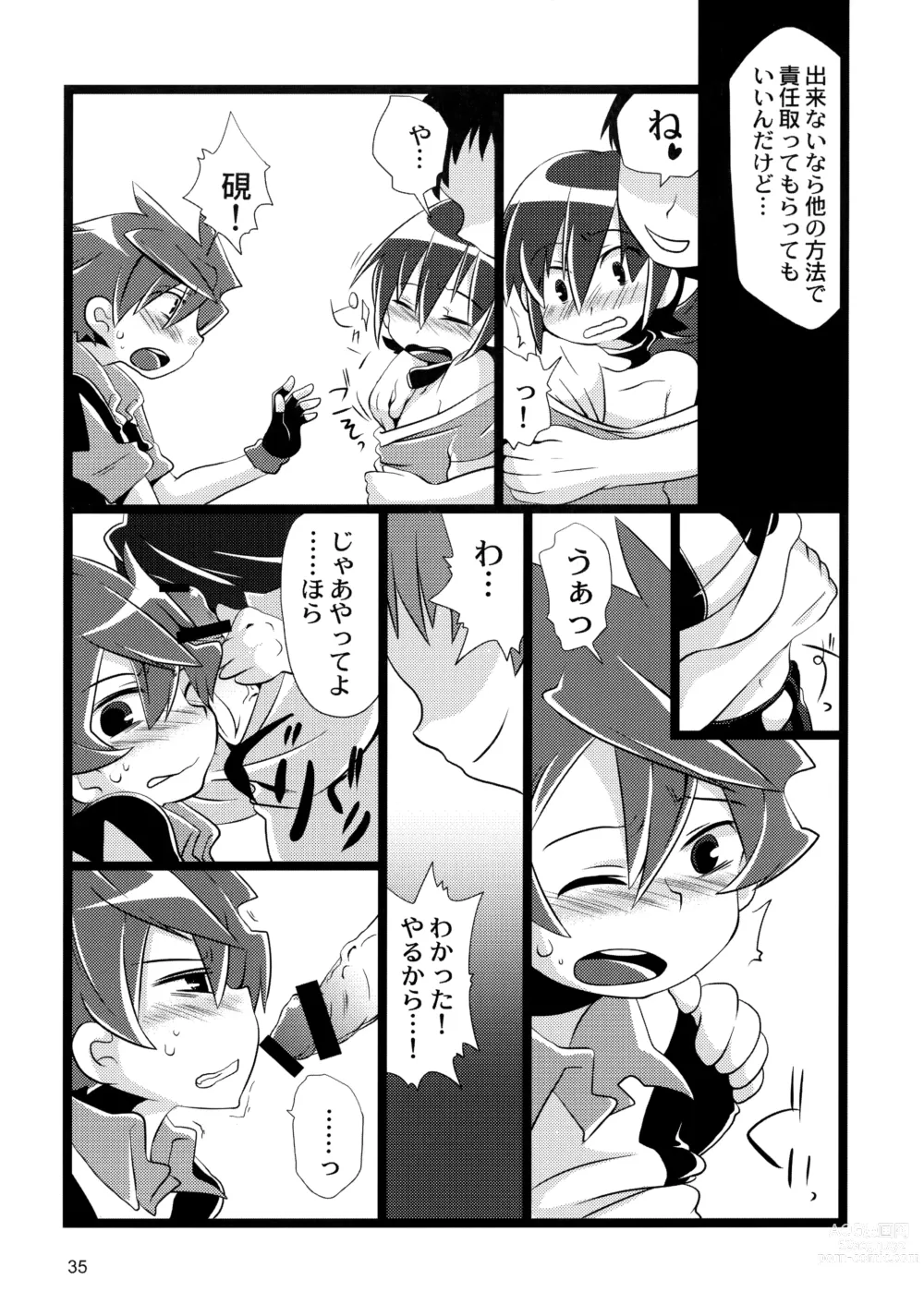 Page 35 of doujinshi Tappuri mix juice black label