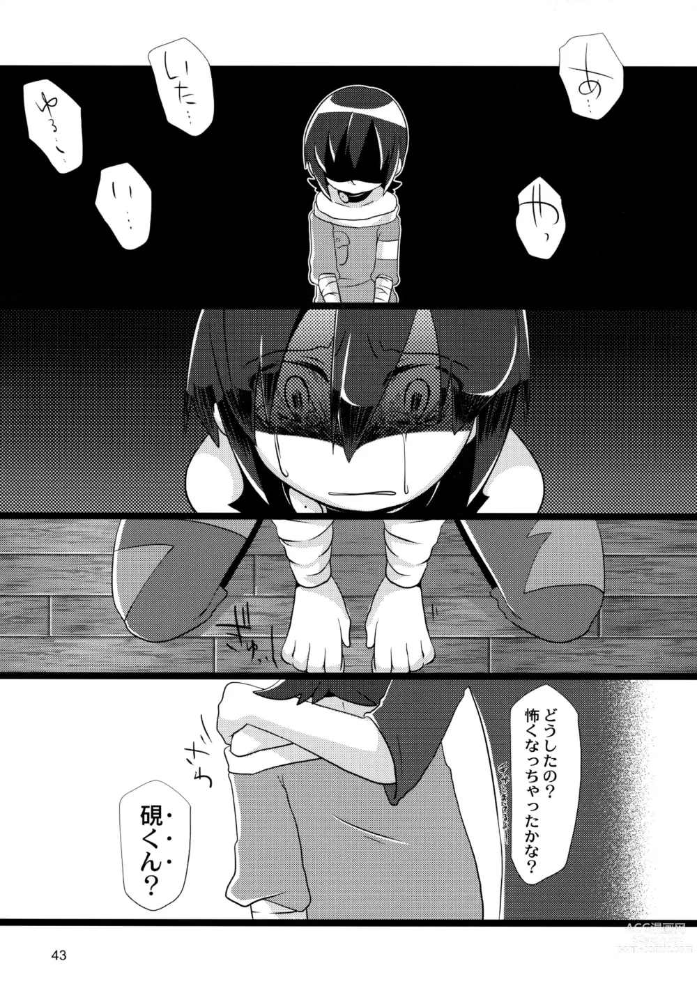 Page 43 of doujinshi Tappuri mix juice black label