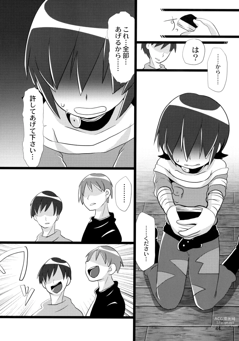 Page 44 of doujinshi Tappuri mix juice black label