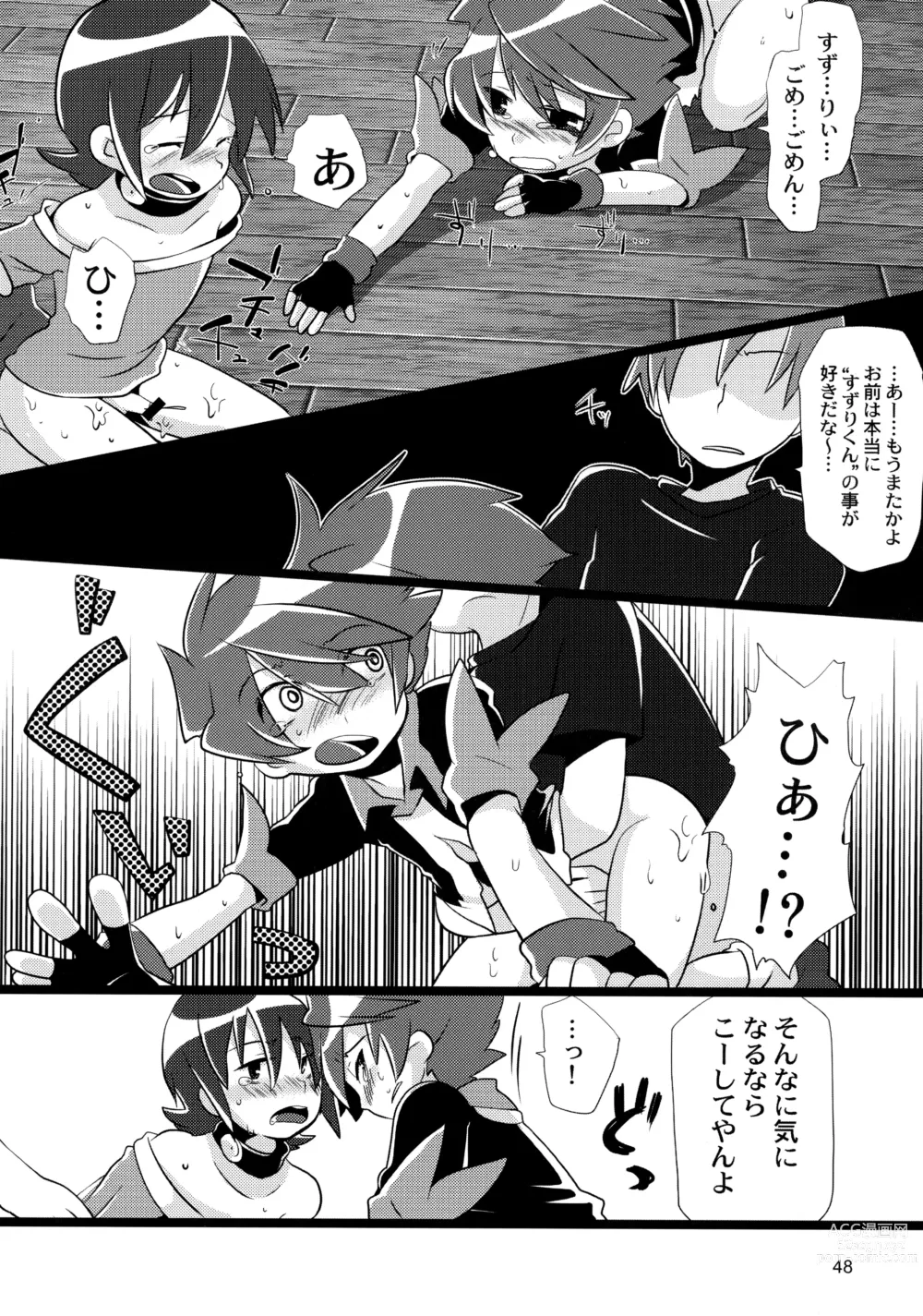 Page 48 of doujinshi Tappuri mix juice black label