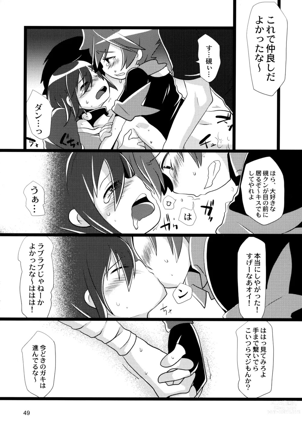 Page 49 of doujinshi Tappuri mix juice black label