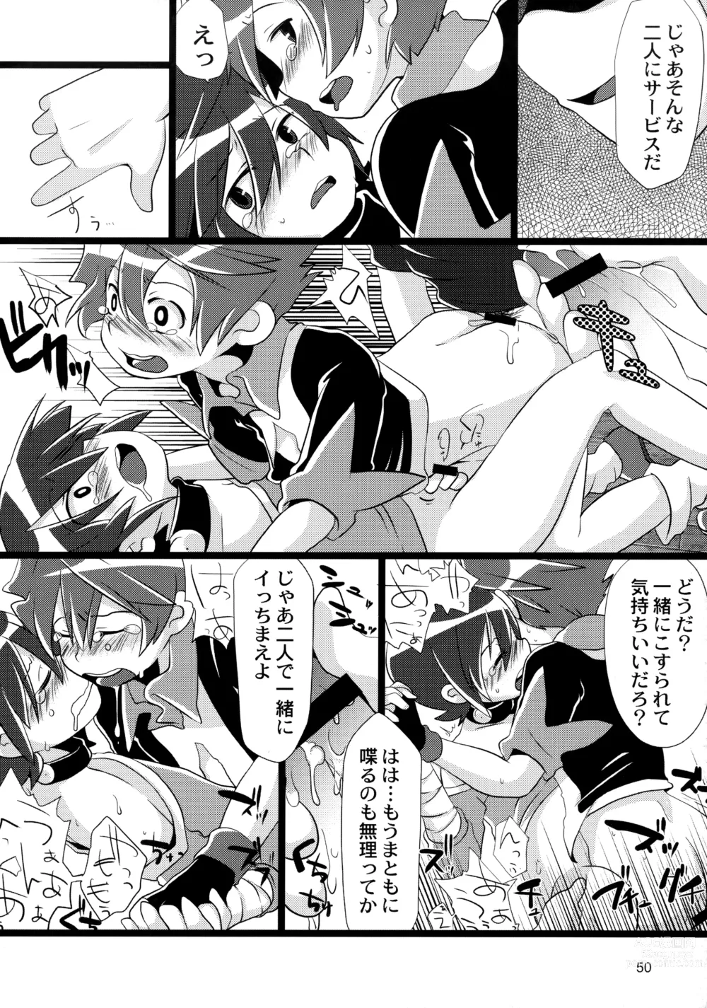 Page 50 of doujinshi Tappuri mix juice black label