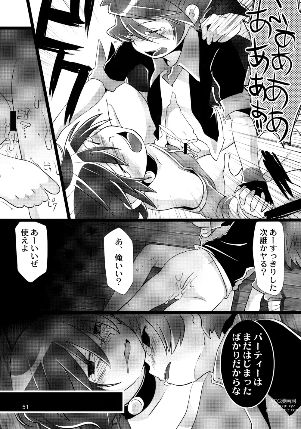 Page 51 of doujinshi Tappuri mix juice black label