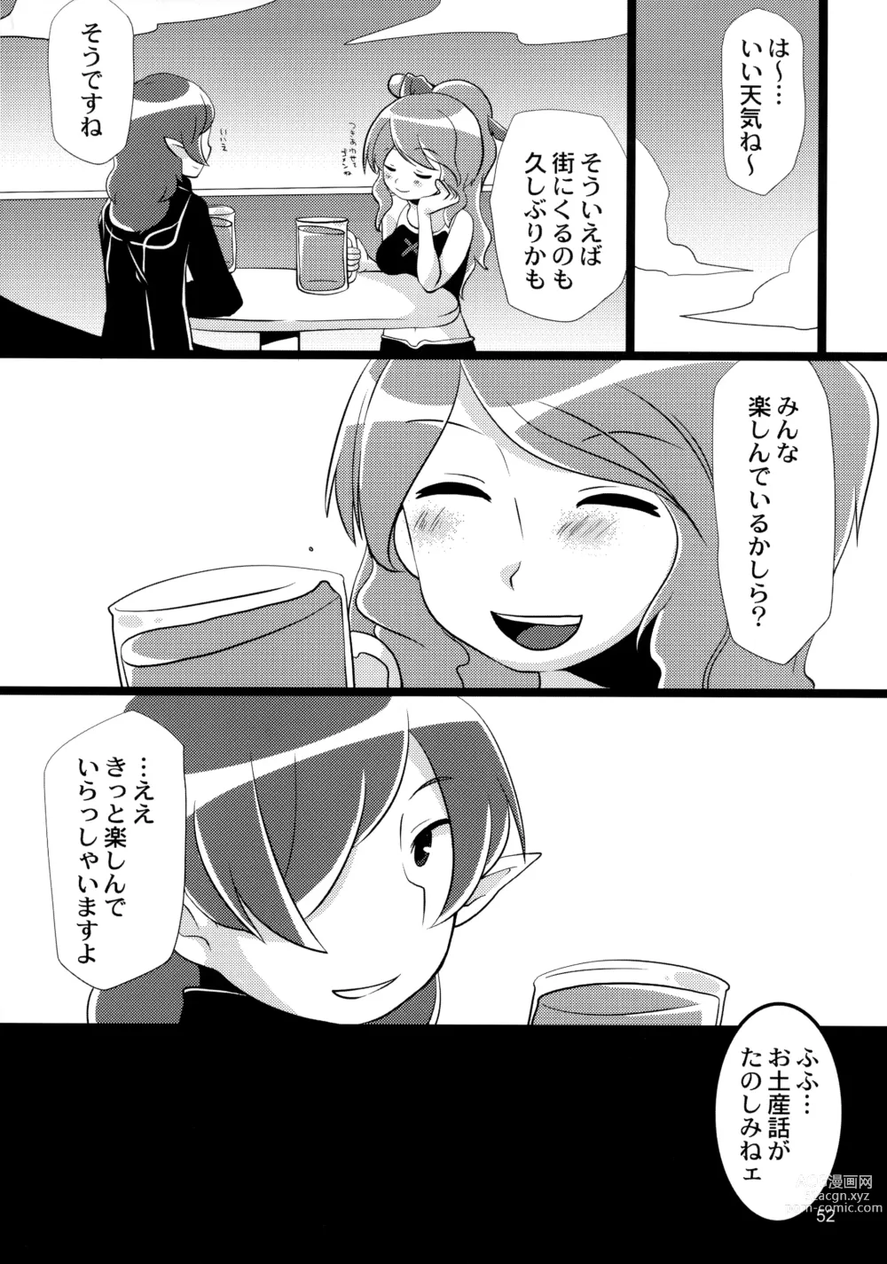 Page 52 of doujinshi Tappuri mix juice black label