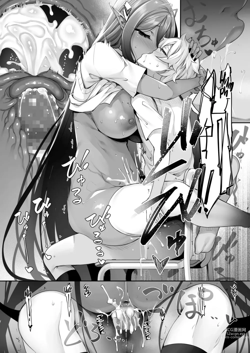 Page 73 of doujinshi Nàng dark elf tự cao vì tôi mà đến thế giới khác