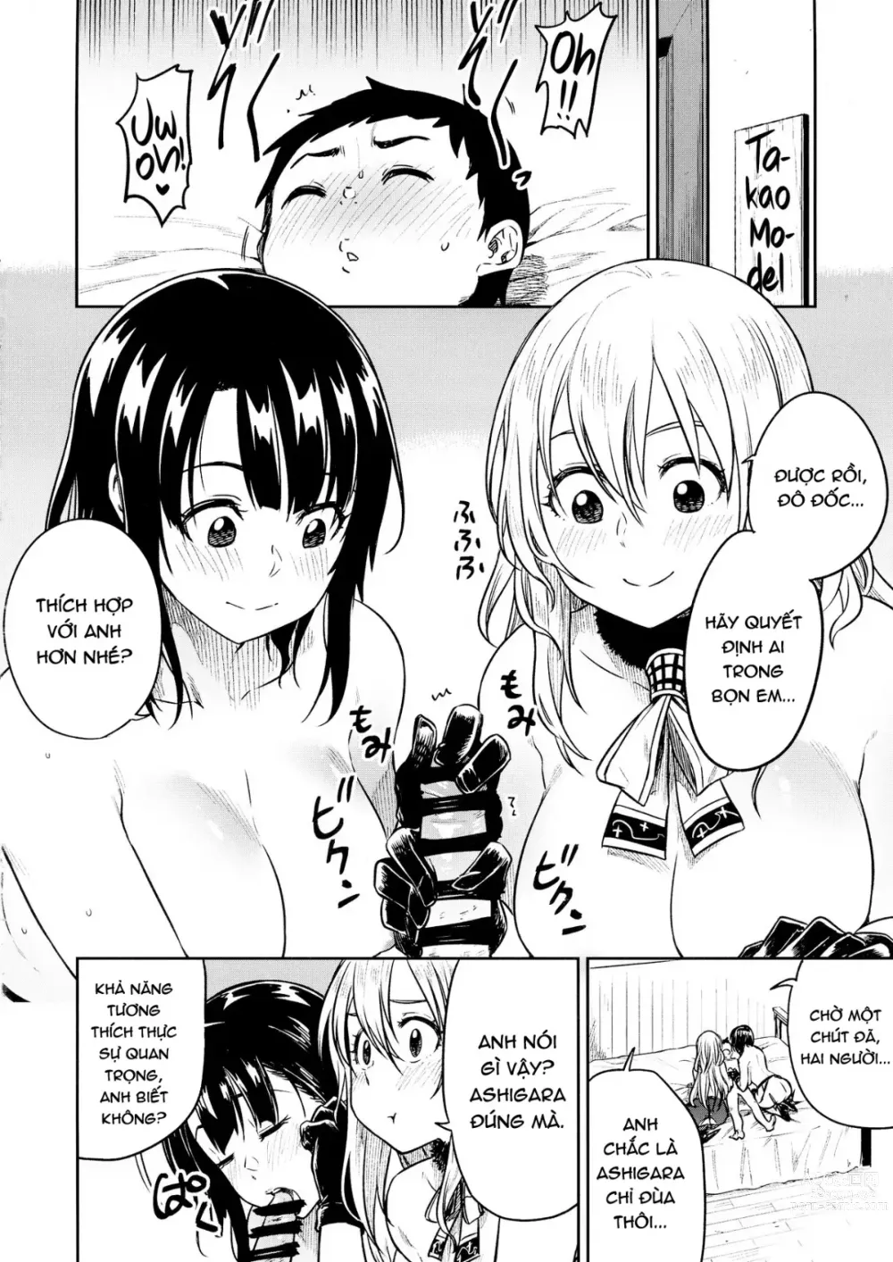 Page 17 of doujinshi Shounen Teitoku to Kekkon Kakko Kari suru made...