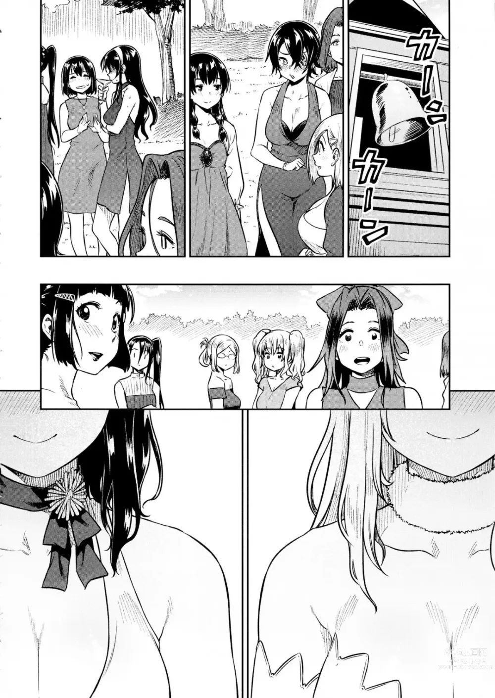 Page 33 of doujinshi Shounen Teitoku to Kekkon Kakko Kari suru made...