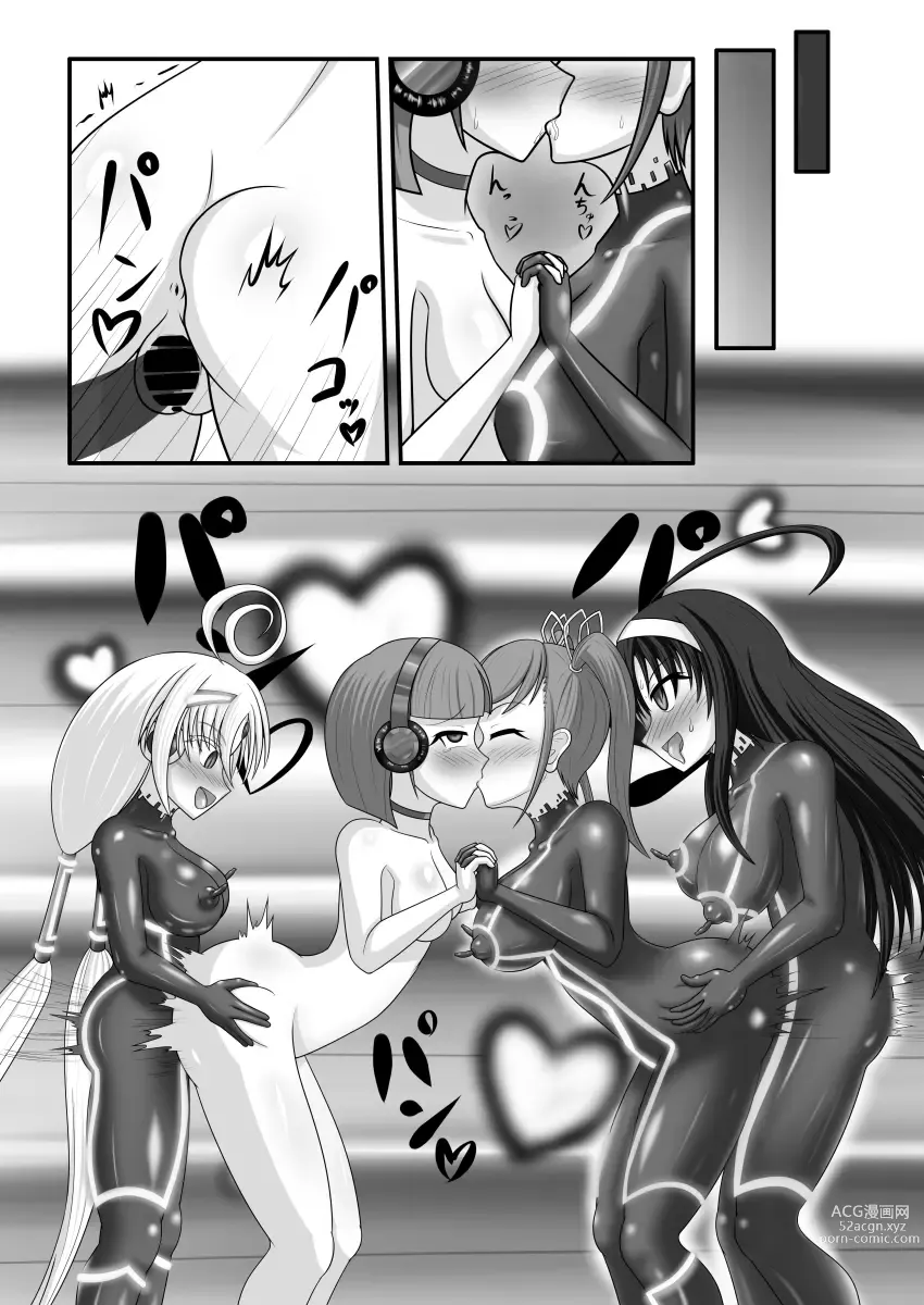 Page 15 of doujinshi Kyomu ni Ochiru  Shoujo-tachi