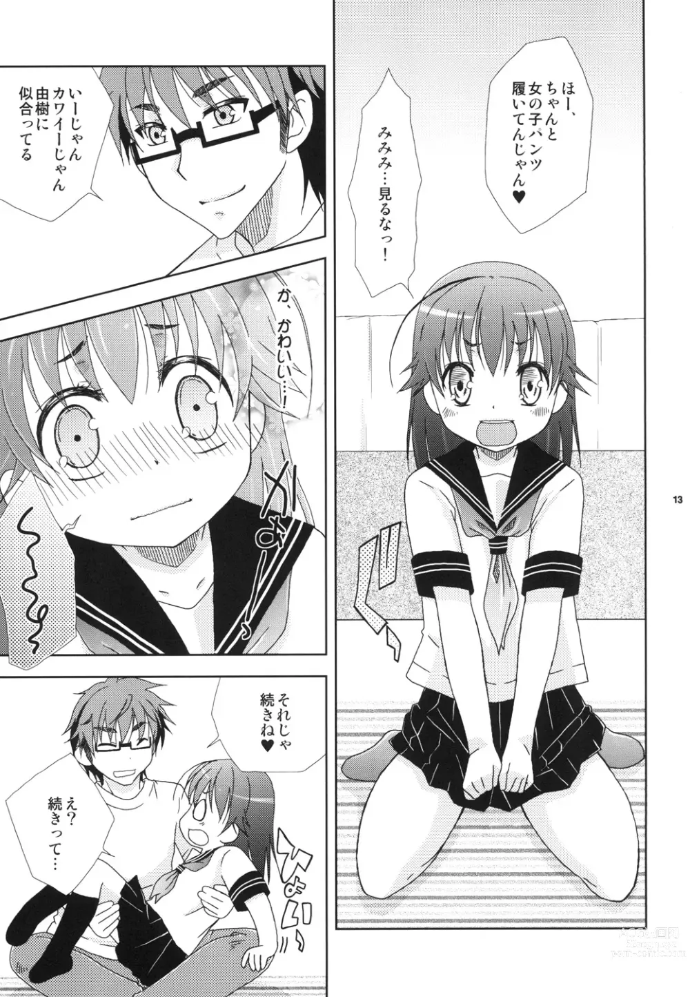 Page 13 of doujinshi Sailor Fuku o Mekuranaide