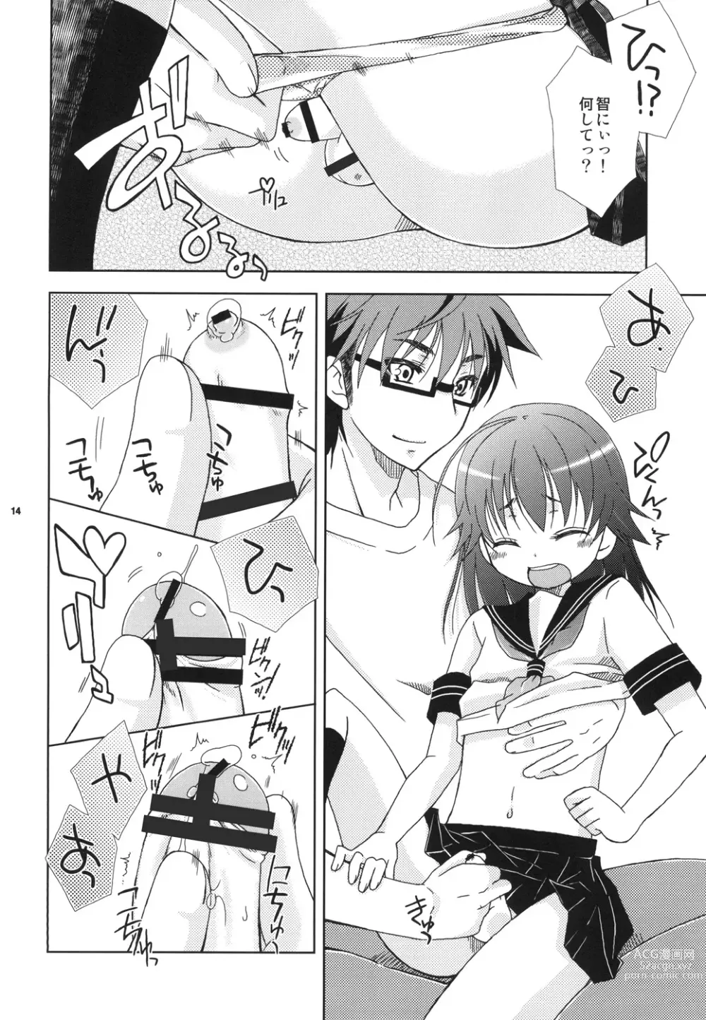 Page 14 of doujinshi Sailor Fuku o Mekuranaide