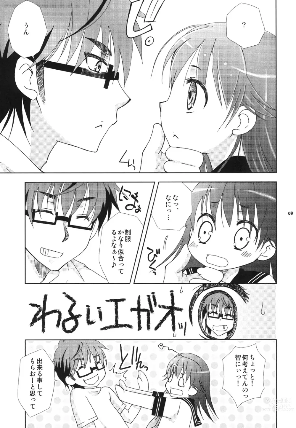 Page 9 of doujinshi Sailor Fuku o Mekuranaide