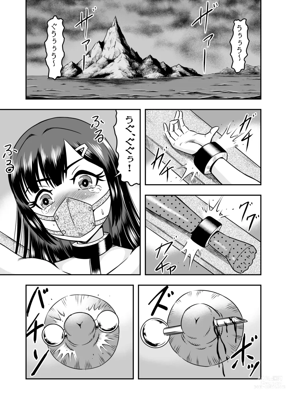 Page 3 of doujinshi Onigashima Nyotaika Shiiku -Oni no Anego wa Otokonoko o Toraeta- Sono 2