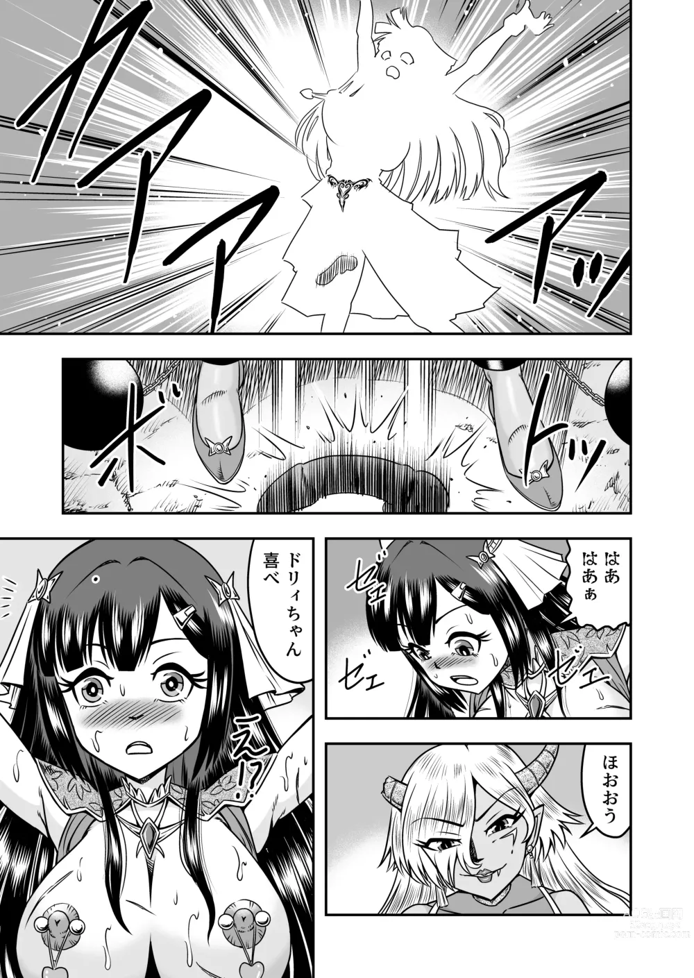 Page 29 of doujinshi Onigashima Nyotaika Shiiku -Oni no Anego wa Otokonoko o Toraeta- Sono 2