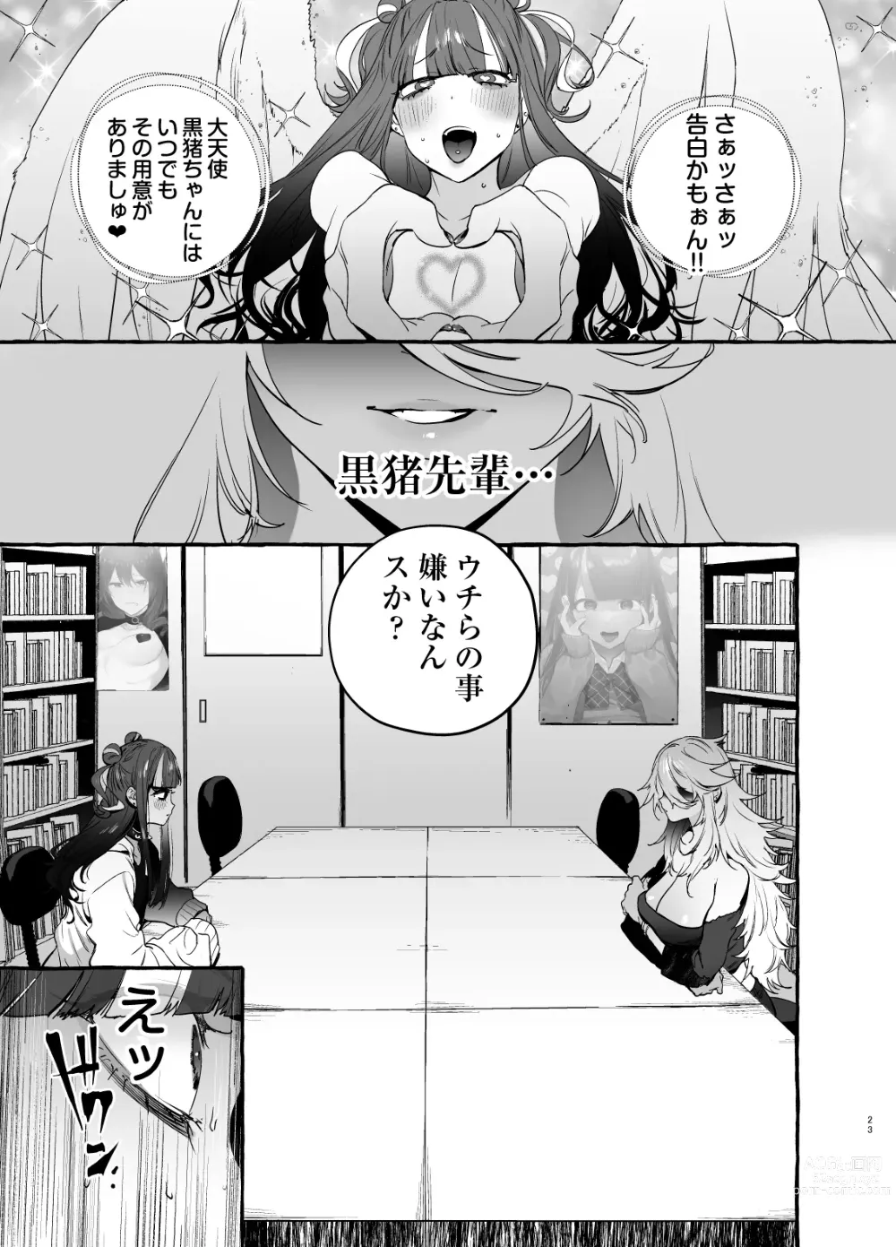 Page 25 of doujinshi Wotasa no Gyaru VS Jirai Otoko