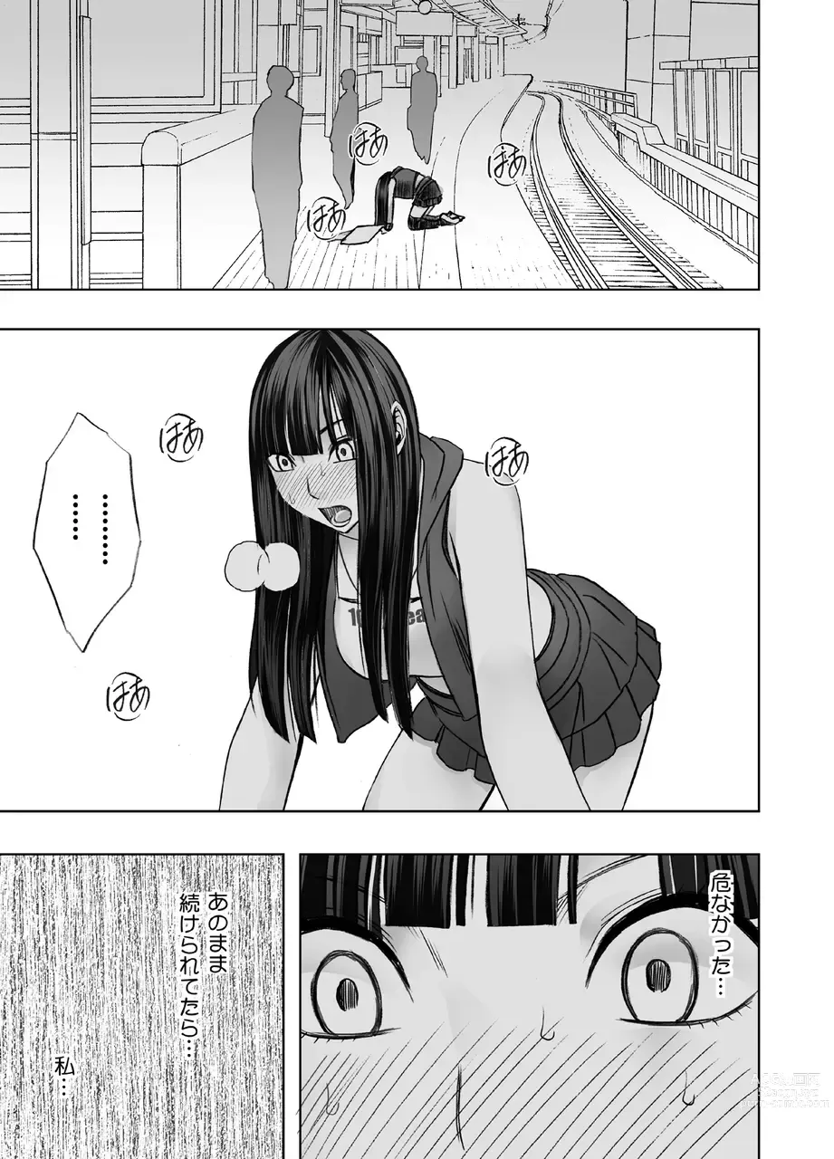 Page 28 of doujinshi Virgin Train R