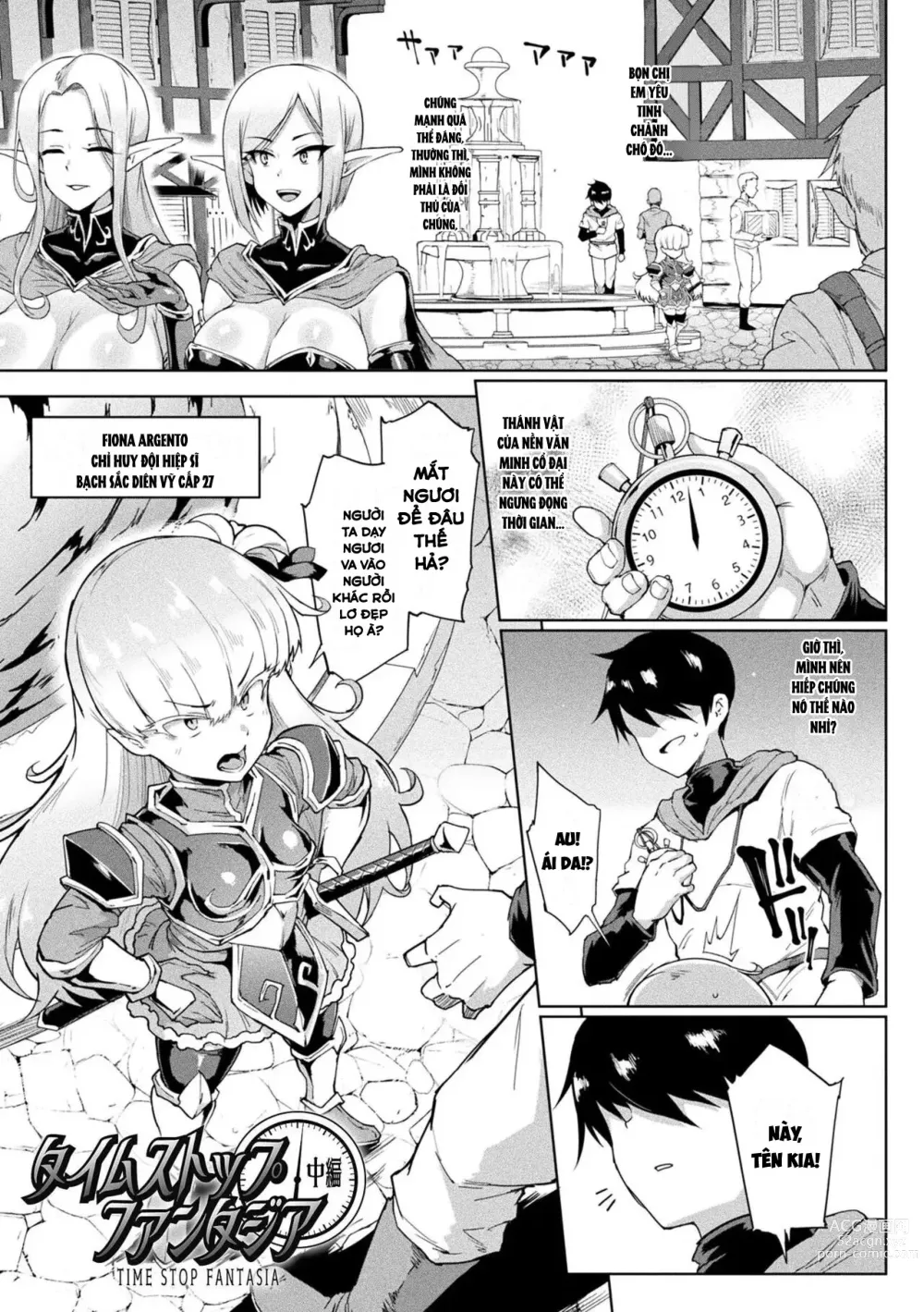 Page 23 of manga Time Stop Fantasia