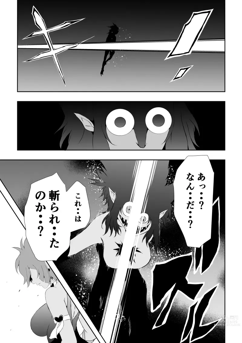 Page 6 of doujinshi Hiroin Haiboku - Anata wa Akumade Watashi no Mono -