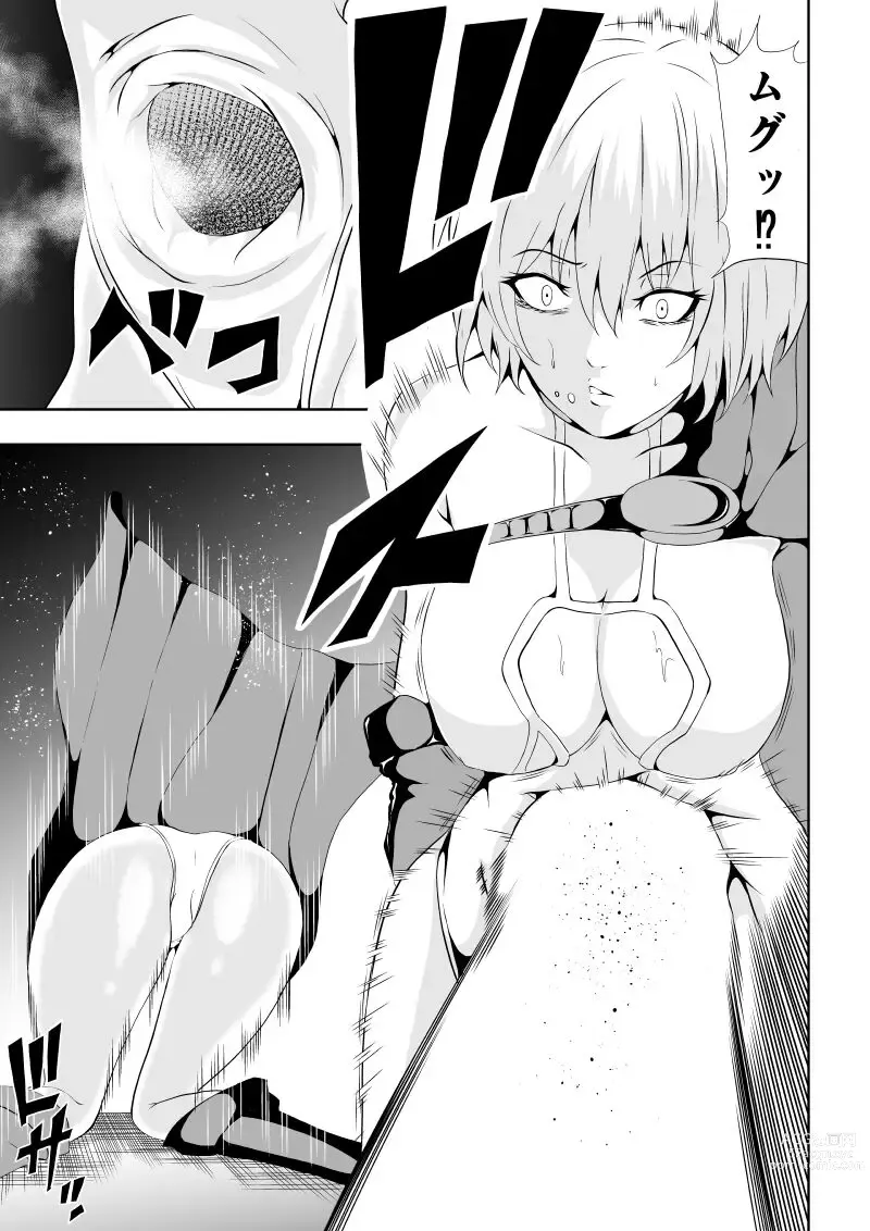 Page 9 of doujinshi Hiroin Haiboku - Sanshasanyou -