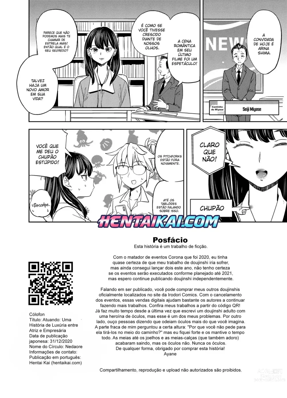 Page 23 of doujinshi Uma História de Luxúria entre Atriz e Empresária