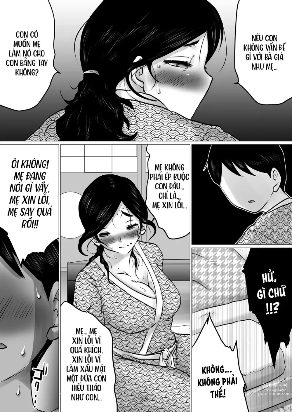 Page 17 of doujinshi Cùng mẹ đi suối nước nóng