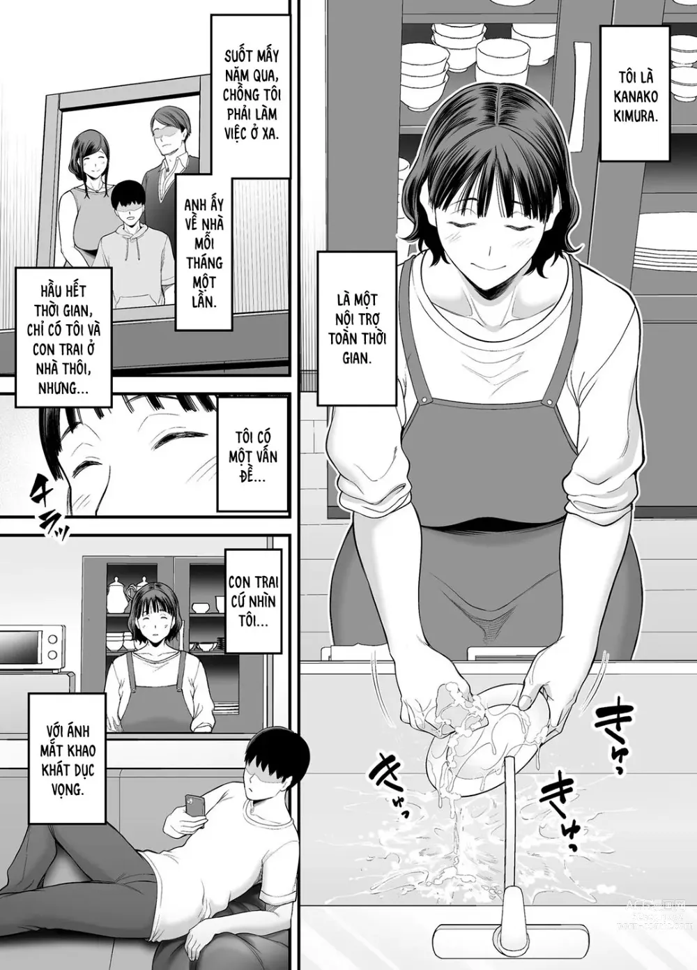 Page 5 of doujinshi Mẹ đang cố dụ dỗ mình sao!?