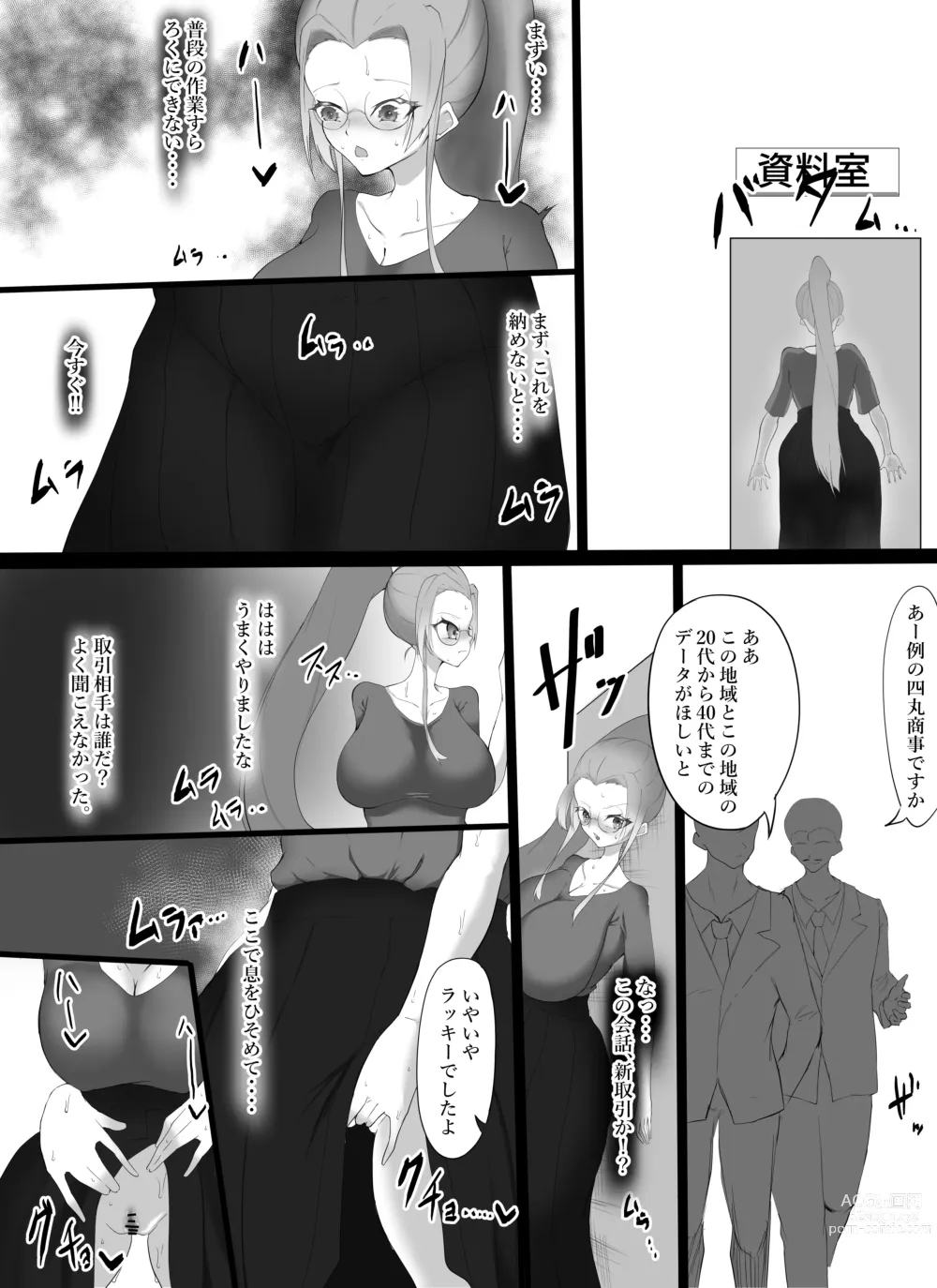 Page 10 of doujinshi Yowami o Nigirare Nikutai Kaizou  de Mesu ni  Kaerarete