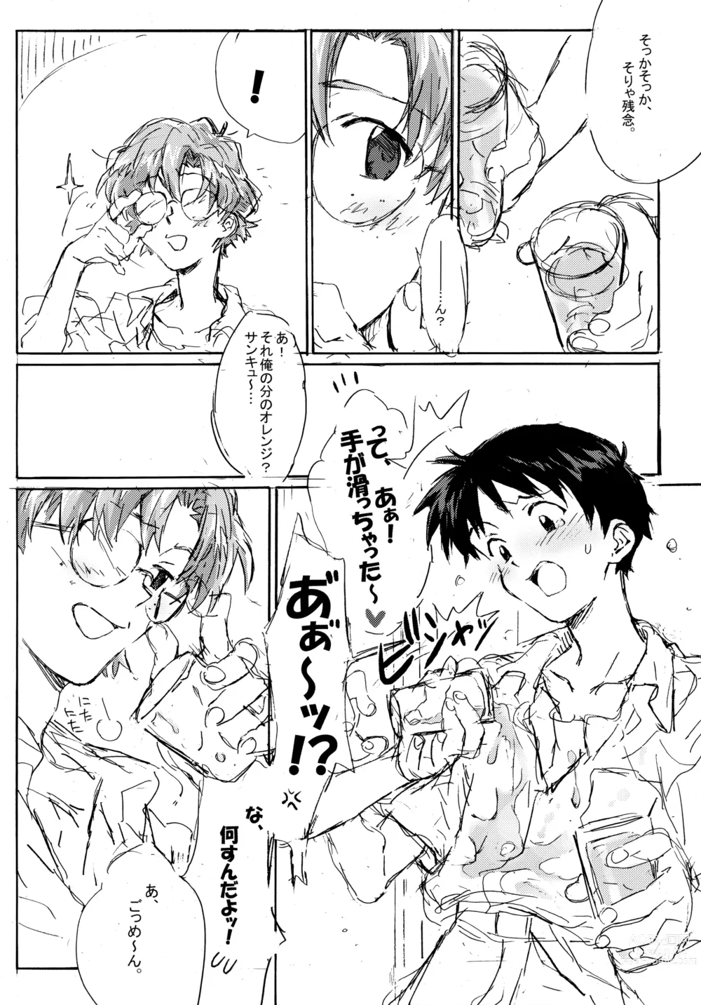 Page 14 of doujinshi Juunen Goshi no Ikari Shinji Hokan Keikaku