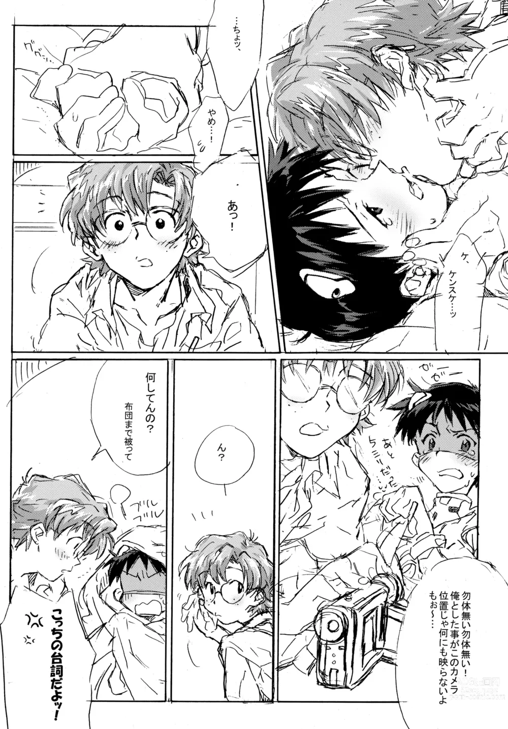 Page 22 of doujinshi Juunen Goshi no Ikari Shinji Hokan Keikaku