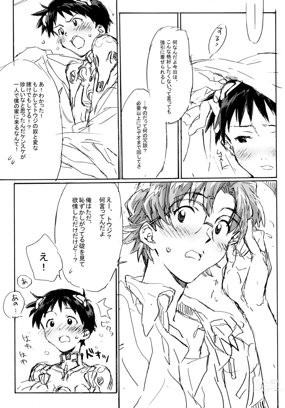 Page 23 of doujinshi Juunen Goshi no Ikari Shinji Hokan Keikaku