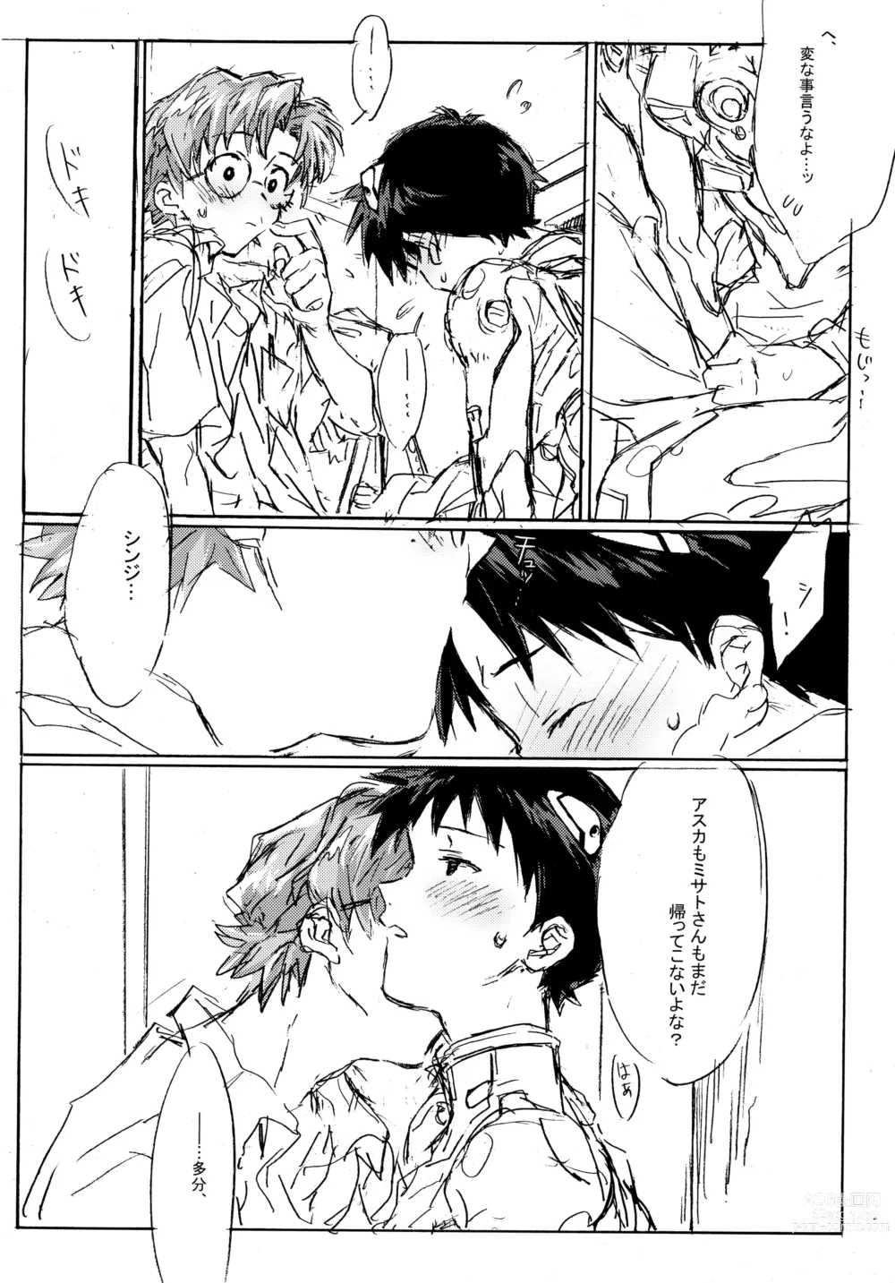 Page 24 of doujinshi Juunen Goshi no Ikari Shinji Hokan Keikaku