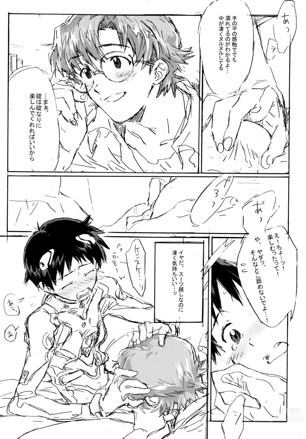 Page 30 of doujinshi Juunen Goshi no Ikari Shinji Hokan Keikaku